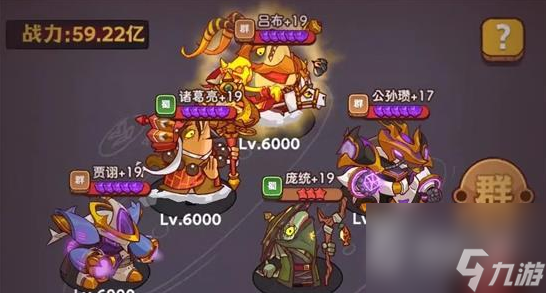 《咸鱼之王》长江一号打法攻略