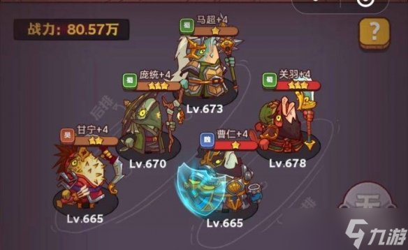 《咸鱼之王》琉璃6塔7-8层怎么过 琉璃6塔7-8层攻略