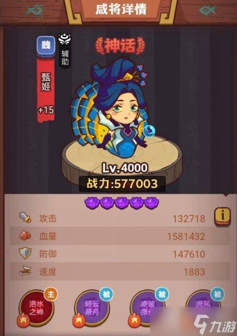 咸鱼之王琉璃10塔通关大全