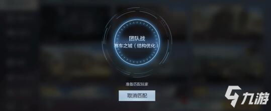CF手游版本总结：新版本增加了哪些全新地图?带你一探究竟!