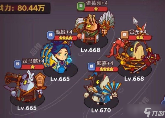《咸鱼之王》琉璃10塔通关大全