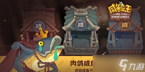 咸鱼之王蔡文姬机甲皮肤多少钱-咸鱼之王蔡文姬机甲皮肤怎么获得