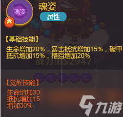 咸鱼之王小霸王孙策优缺点解析