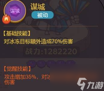 咸鱼之王司马懿主C阵容怎么搭配-司马懿主C阵容搭配