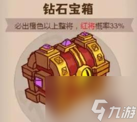 咸鱼之王攻略2023-咸鱼之王攻略大全最新版本