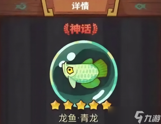 《咸鱼之王》吕布搭配什么鱼好？吕布鱼灵搭配介绍