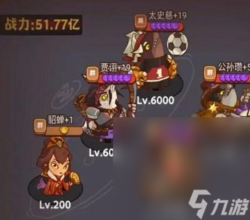 《咸鱼之王》公演阵容选择搭配攻略分享