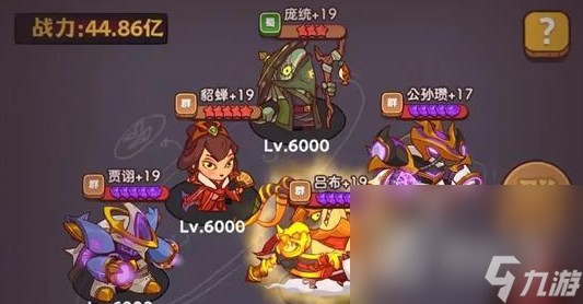 《咸鱼之王》长江七号联动曹主任打法攻略