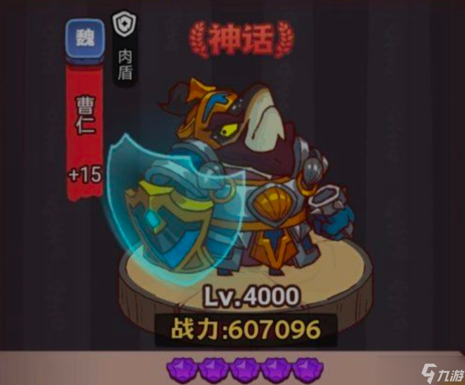 《咸鱼之王》琉璃10塔4-6层如何通关？ 4-6层攻略一览