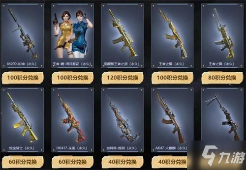 CF手游夺宝活动在哪里？1月王者夺宝活动入口地址详情