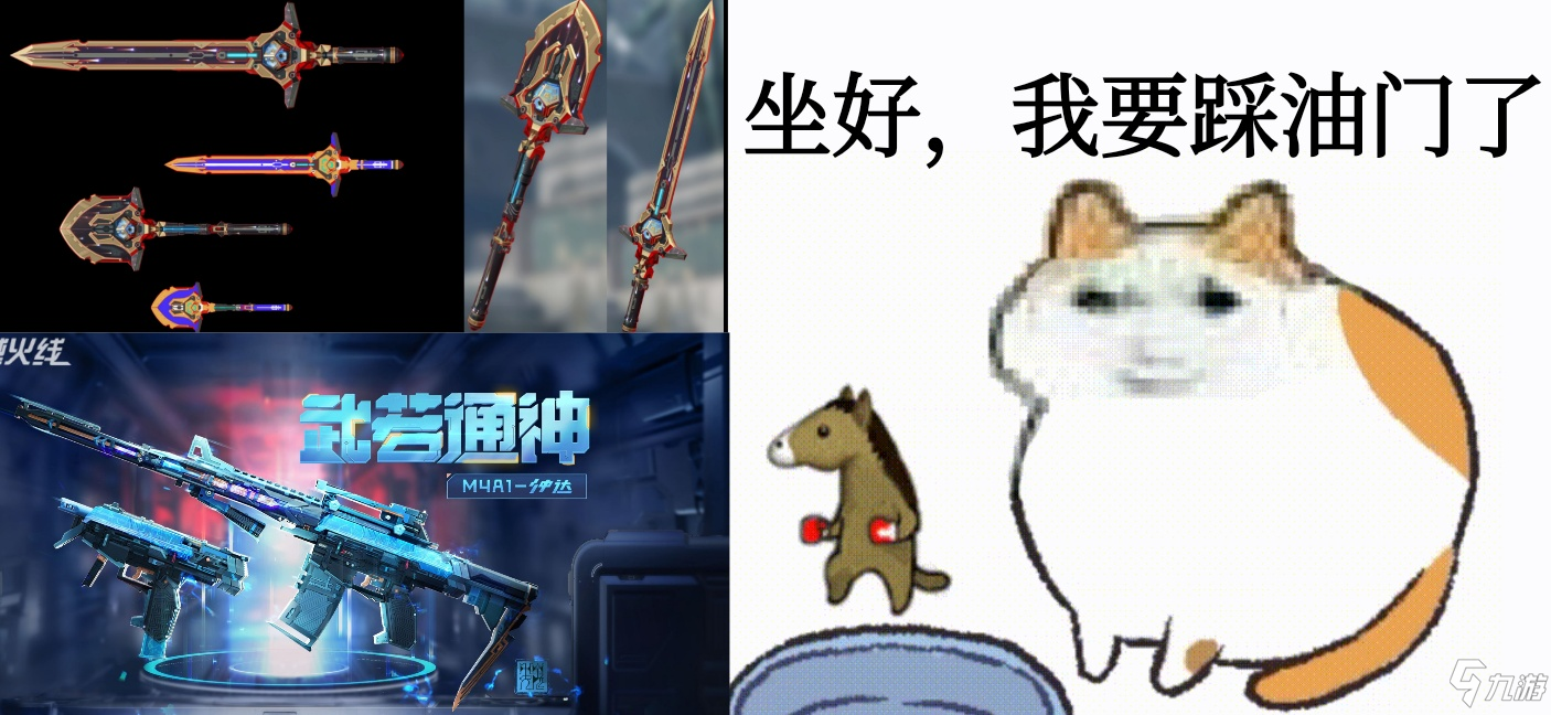 CF手游S3赏金令独家爆料，孟德套装+仲达降临!