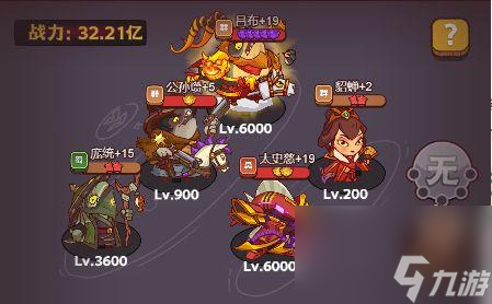 《咸鱼之王》雨神小乔打法攻略