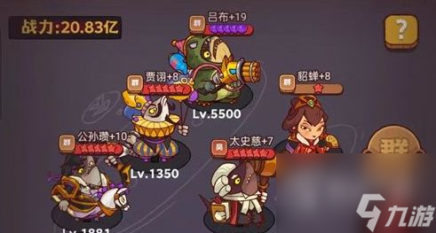 咸鱼之王包工头打法攻略