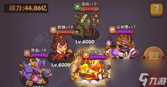 咸鱼之王曹主任关卡难不难
