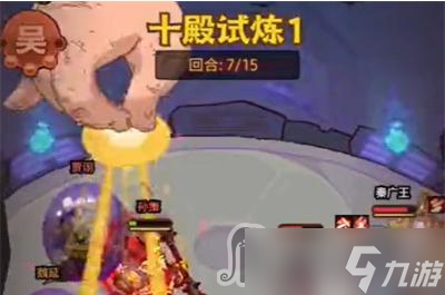 《咸鱼之王》十殿试炼第一层通关攻略