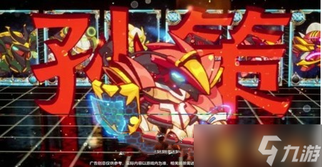 咸鱼之王2023最强红将推荐排行
