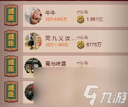 《咸鱼之王》快速获得金币方法