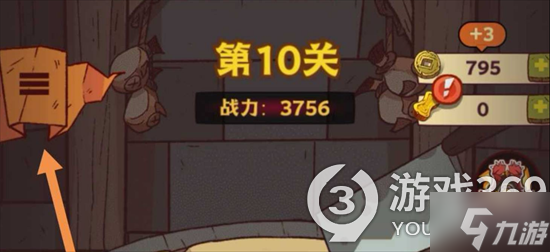 《咸鱼之王》最强阵容搭配一览，如何搭配阵容