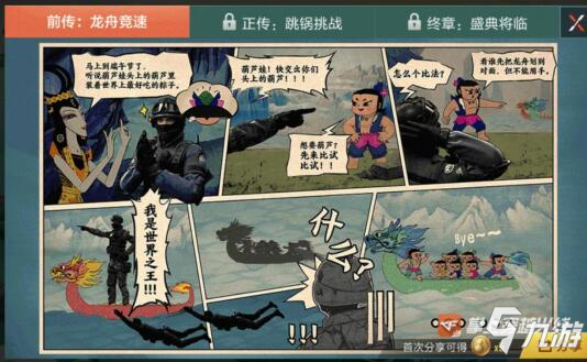 CF手游活动先知：王者之击加入扭蛋机，葫芦山挖宝寻两大永久武器!