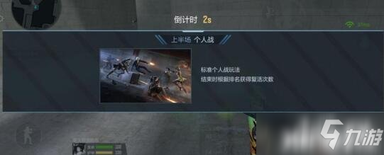 CF手游新版本：个人战3.0正式更新，歼灭玩法格外刺激!分享到：