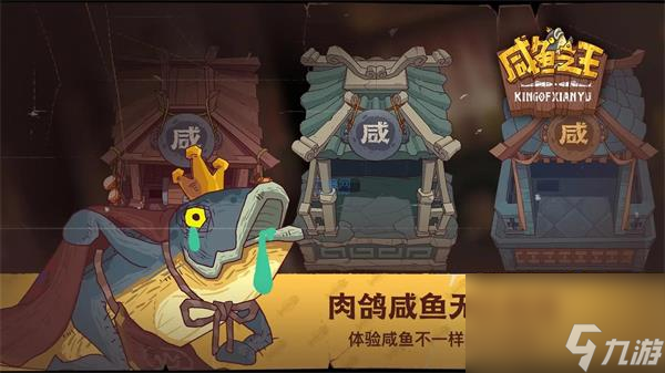 咸鱼之王吕布培养攻略最新 咸鱼之王吕布培养攻略最新大全
