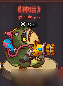 咸鱼之王水晶所有属性一览