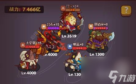 咸鱼之王竞技场阵容怎么配强？ （咸鱼之王公孙瓒献祭）