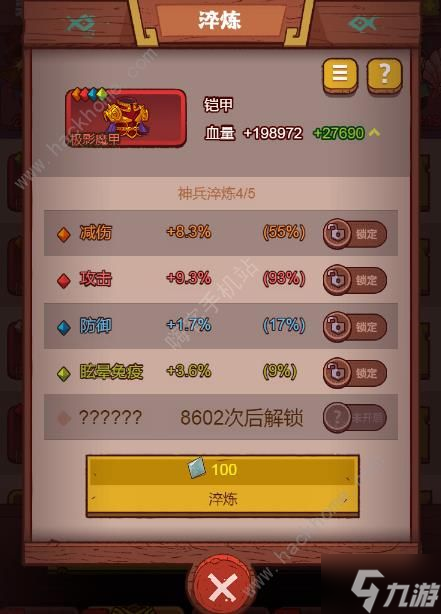 咸鱼之王太史慈超详细攻略 太史慈技能觉醒及配队推荐