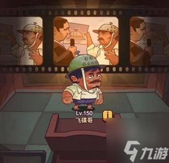 咸鱼之王成长的烦恼阵容推荐 成长的烦恼阵容队伍搭配攻略
