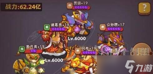 咸鱼之王食神大赛如何合理搭配阵容 咸鱼之王食神大赛最佳阵容搭配攻略