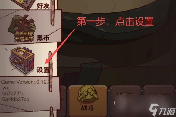 咸鱼之王2023年7月兑换码大全