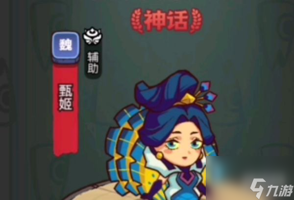 咸鱼之王最强阵容推荐-公认最强阵容2023