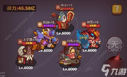 咸鱼之王万金油阵容推荐 2023最强通用阵容搭配攻略