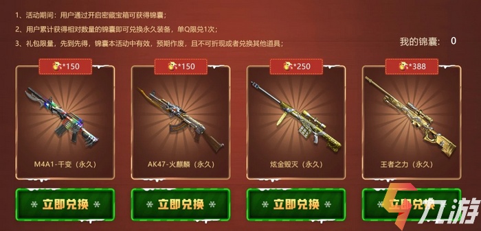 附件1608094981.jpg