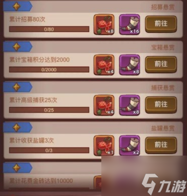 咸鱼之王端午节活动攻略 2023端午节活动开始时间