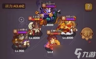 咸鱼之王史蒂芬周打法攻略