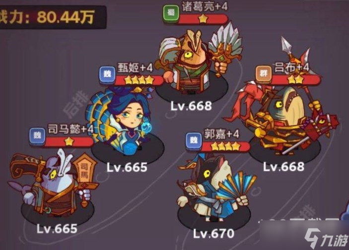 《咸鱼之王》琉璃10塔通关攻略大全一览