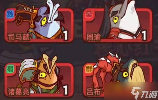 《咸鱼之王》首充红将选什么？首充红将选择介绍