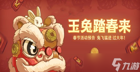 咸鱼之王金红包怎么获得
