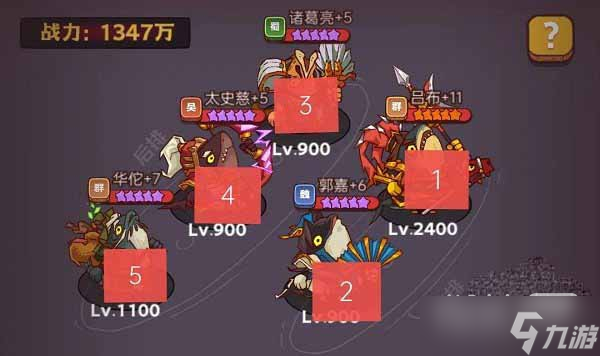《咸鱼之王》平民最强阵容搭配指南2023