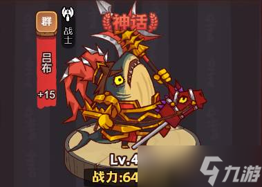 咸鱼之王琉璃2塔7-8层怎么打-咸鱼之王琉璃2塔7-8层通关攻略