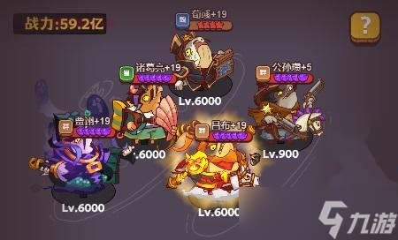 《咸鱼之王》食神唐牛怎么打