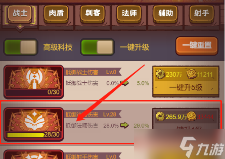 咸鱼之王通天诸葛亮怎么过 通关阵容推荐