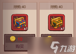 咸鱼之王春节兔币兑换攻略