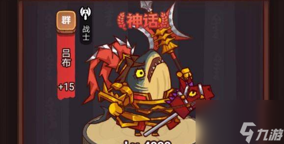咸鱼之王祝融夫人怎么搭配阵容