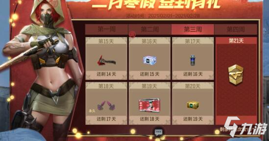CF手游每周活动汇总：蝴蝶红包封皮限定放送，玩远征领永久啸天!