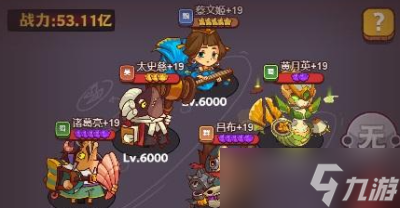 《咸鱼之王》唐牛打法通关攻略