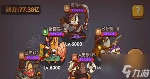 咸鱼之王公演阵容搭配详解