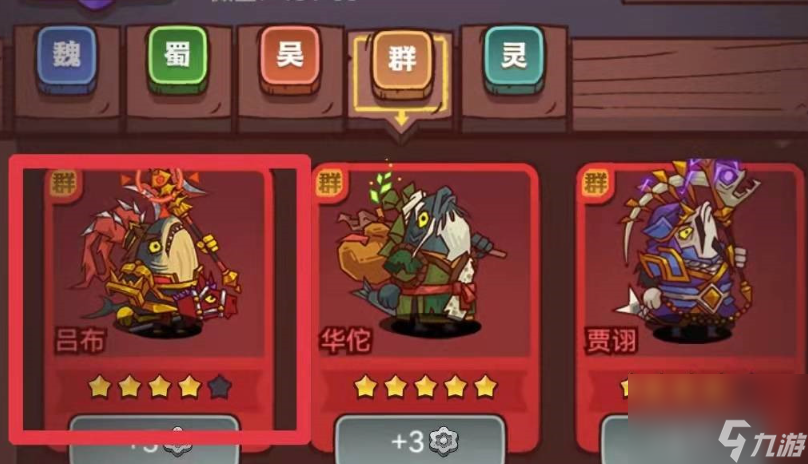 咸鱼之王喜剧之王联动活动玩法有哪些
