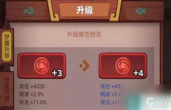 咸鱼之王吕布搭配什么梦魇水晶-吕布搭配梦魇水晶推荐